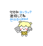 こんにちは！私の名前は '釜山'です-日本語（個別スタンプ：20）