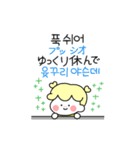 こんにちは！私の名前は '釜山'です-日本語（個別スタンプ：22）
