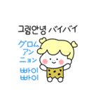 こんにちは！私の名前は '釜山'です-日本語（個別スタンプ：24）
