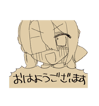 卓を囲め！おかしい人々倶楽部（個別スタンプ：27）