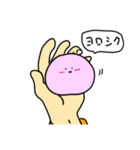 手のひらのおもち～白餅＆苺餅（個別スタンプ：17）