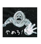 潰える者たち ちょっと怖いお化け（個別スタンプ：1）