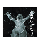 潰える者たち ちょっと怖いお化け（個別スタンプ：2）