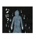 潰える者たち ちょっと怖いお化け（個別スタンプ：23）