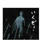潰える者たち ちょっと怖いお化け（個別スタンプ：24）