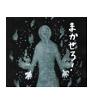潰える者たち ちょっと怖いお化け（個別スタンプ：26）