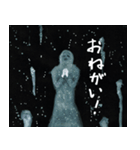 潰える者たち ちょっと怖いお化け（個別スタンプ：27）