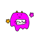 とろけるカラフル鬼さん（個別スタンプ：14）