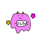とろけるカラフル鬼さん（個別スタンプ：15）