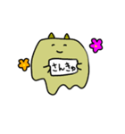 とろけるカラフル鬼さん（個別スタンプ：19）