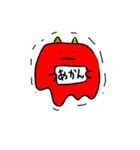 とろけるカラフル鬼さん（個別スタンプ：23）