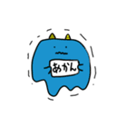 とろけるカラフル鬼さん（個別スタンプ：29）
