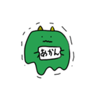 とろけるカラフル鬼さん（個別スタンプ：32）