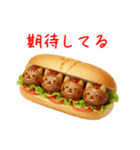 ニャートボール、コロコロ一言（個別スタンプ：6）