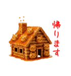 ニャートボール、コロコロ一言（個別スタンプ：11）