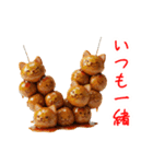 ニャートボール、コロコロ一言（個別スタンプ：13）