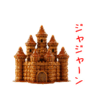 ニャートボール、コロコロ一言（個別スタンプ：14）