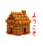 ニャートボール、コロコロ一言（個別スタンプ：15）