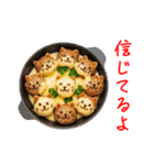 ニャートボール、コロコロ一言（個別スタンプ：18）