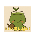 静岡べんでいっちゃあ！その2（個別スタンプ：2）