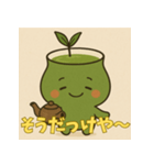静岡べんでいっちゃあ！その2（個別スタンプ：4）