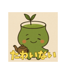 静岡べんでいっちゃあ！その2（個別スタンプ：6）