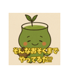 静岡べんでいっちゃあ！その2（個別スタンプ：7）