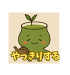 静岡べんでいっちゃあ！その2（個別スタンプ：8）