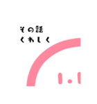 マブダチかまぼこ（個別スタンプ：2）