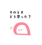 マブダチかまぼこ（個別スタンプ：4）