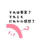 マブダチかまぼこ（個別スタンプ：5）