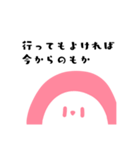マブダチかまぼこ（個別スタンプ：7）