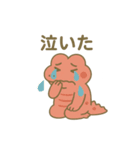ワニ、さくらもち中毒（個別スタンプ：18）