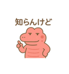 ワニ、さくらもち中毒（個別スタンプ：27）