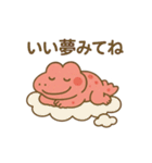 ワニ、さくらもち中毒（個別スタンプ：31）