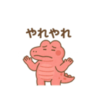 ワニ、さくらもち中毒（個別スタンプ：33）