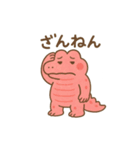 ワニ、さくらもち中毒（個別スタンプ：34）