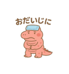 ワニ、さくらもち中毒（個別スタンプ：39）