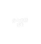 地方自治体で使いやすそうスタンプ（個別スタンプ：11）