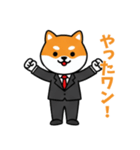 ビジネスしばいぬの日常スタンプ（個別スタンプ：3）