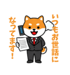 ビジネスしばいぬの日常スタンプ（個別スタンプ：4）