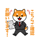 ビジネスしばいぬの日常スタンプ（個別スタンプ：5）