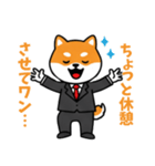 ビジネスしばいぬの日常スタンプ（個別スタンプ：7）