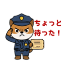 バッチリOK！犬のおまわりさん日常スタンプ（個別スタンプ：2）