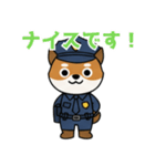 バッチリOK！犬のおまわりさん日常スタンプ（個別スタンプ：9）