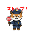 バッチリOK！犬のおまわりさん日常スタンプ（個別スタンプ：12）