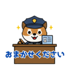 バッチリOK！犬のおまわりさん日常スタンプ（個別スタンプ：16）