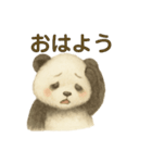 ほのぼの水彩パンダの優しい挨拶と思いやり（個別スタンプ：1）