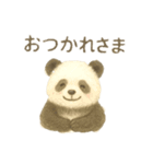 ほのぼの水彩パンダの優しい挨拶と思いやり（個別スタンプ：4）
