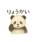ほのぼの水彩パンダの優しい挨拶と思いやり（個別スタンプ：9）